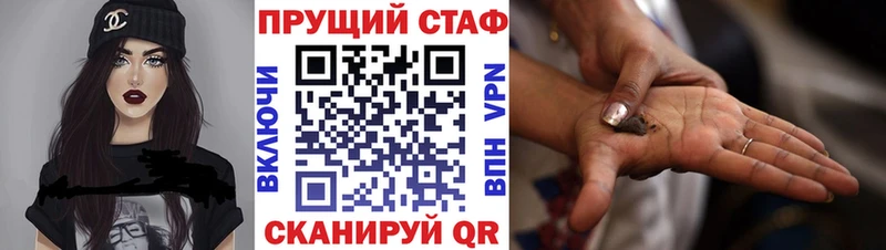 Купить Каннабис Меф мяу мяу Гашиш Вихоревка
