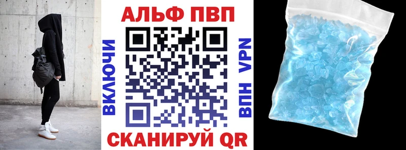 APVP СК КРИС Купить Вихоревка