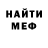 Первитин пудра Lesya Tyan
