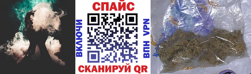 Купить закладки Вихоревка Бутират буратино