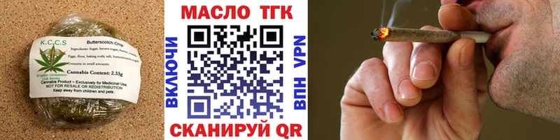 Печенье с ТГК конопля  Купить закладки  Вихоревка 