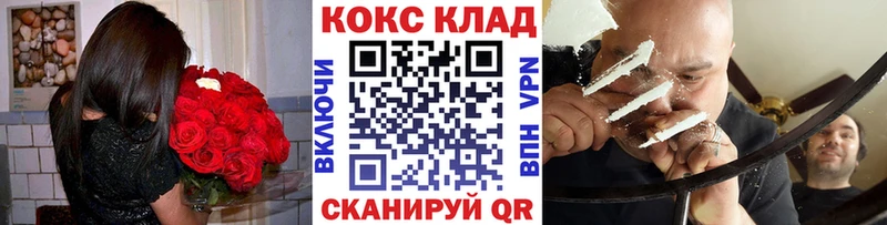 Купить где  Вихоревка  Кокаин Колумбийский 