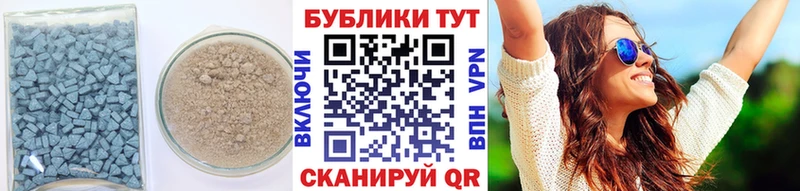 Экстази DUBAI  Купить где  Вихоревка 