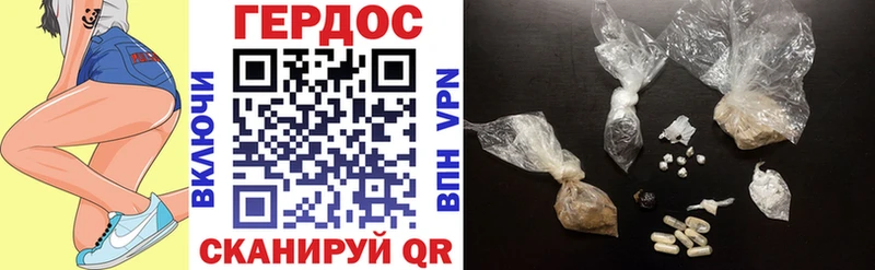 ГЕРОИН хмурый  Купить закладки  Вихоревка 