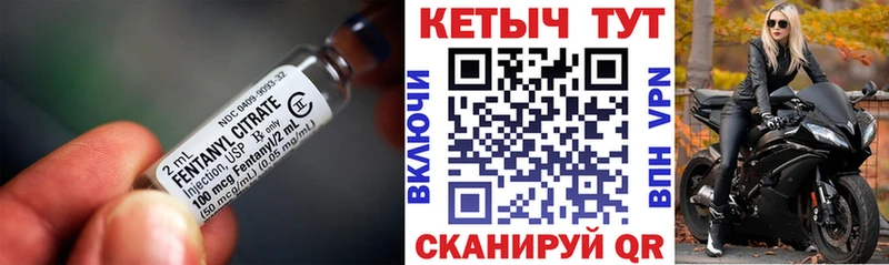Кетамин VHQ  Купить  Вихоревка 