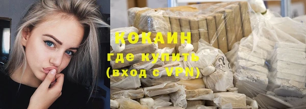 таблы Краснотурьинск