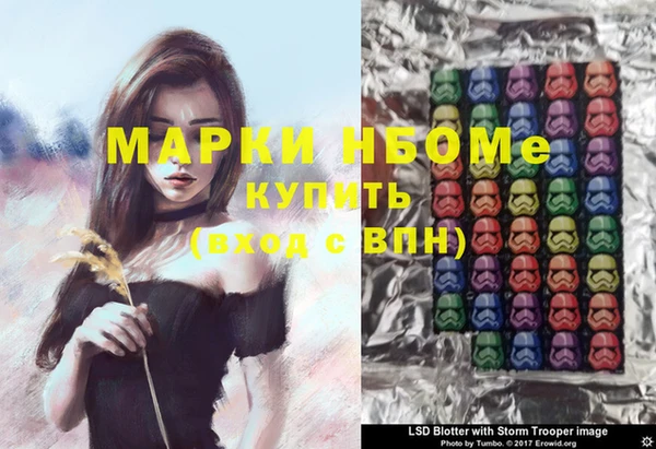 крисы Красноперекопск