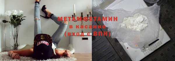 Альфа ПВП Краснослободск