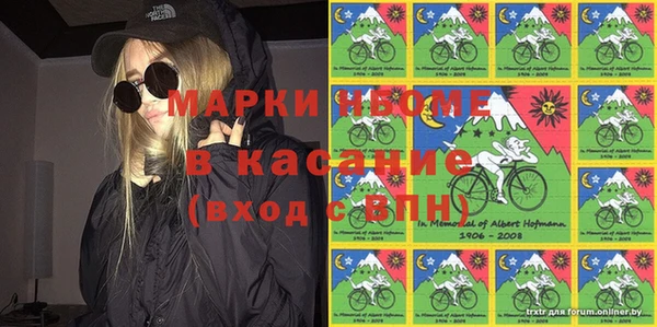 Альфа ПВП Краснослободск