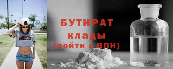 крисы Красноперекопск