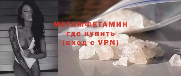 Альфа ПВП Краснослободск