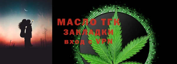таблы Краснотурьинск