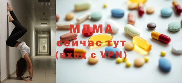 Альфа ПВП Краснослободск