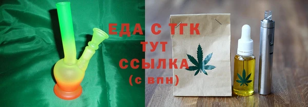 Альфа ПВП Краснослободск