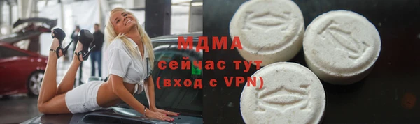 Альфа ПВП Краснослободск