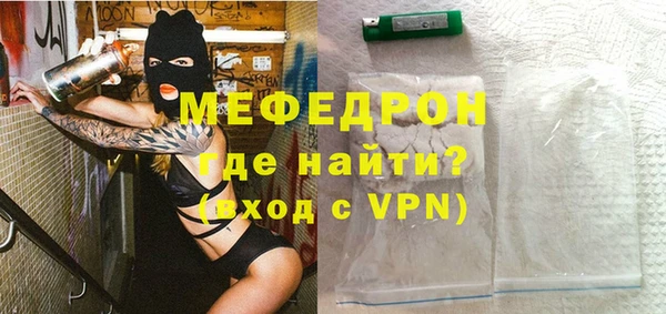 крисы Красноперекопск
