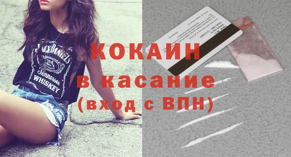 таблы Краснотурьинск