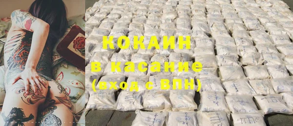 таблы Краснотурьинск
