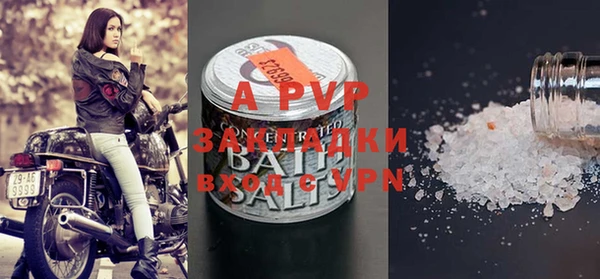крисы Красноперекопск