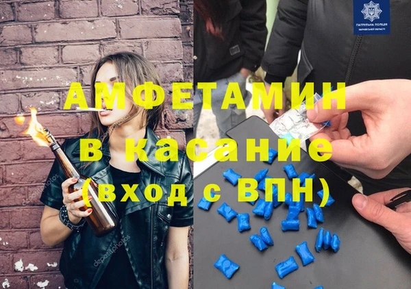стафф Костерёво