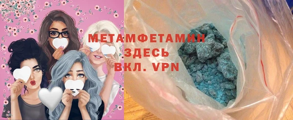таблы Краснотурьинск