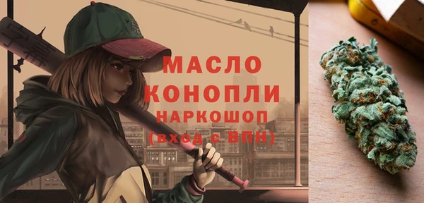 стафф Костерёво