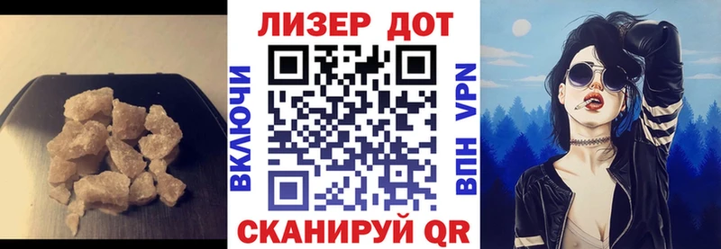 LSD-25 экстази кислота  Купить закладки  Вихоревка 