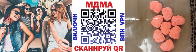 MDMA VHQ  Купить где  Вихоревка 