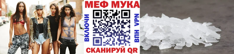Купить закладки  Вихоревка  МЯУ-МЯУ mephedrone 