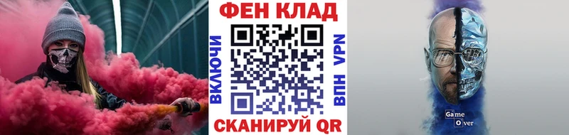 Купить где  Вихоревка  Метамфетамин винт 