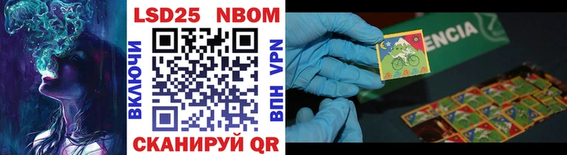 Купить закладки  Вихоревка  Марки N-bome 1,8мг 