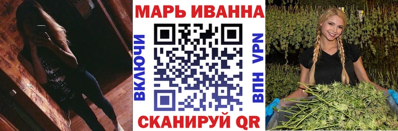 Канабис SATIVA & INDICA  Купить закладки  Вихоревка 